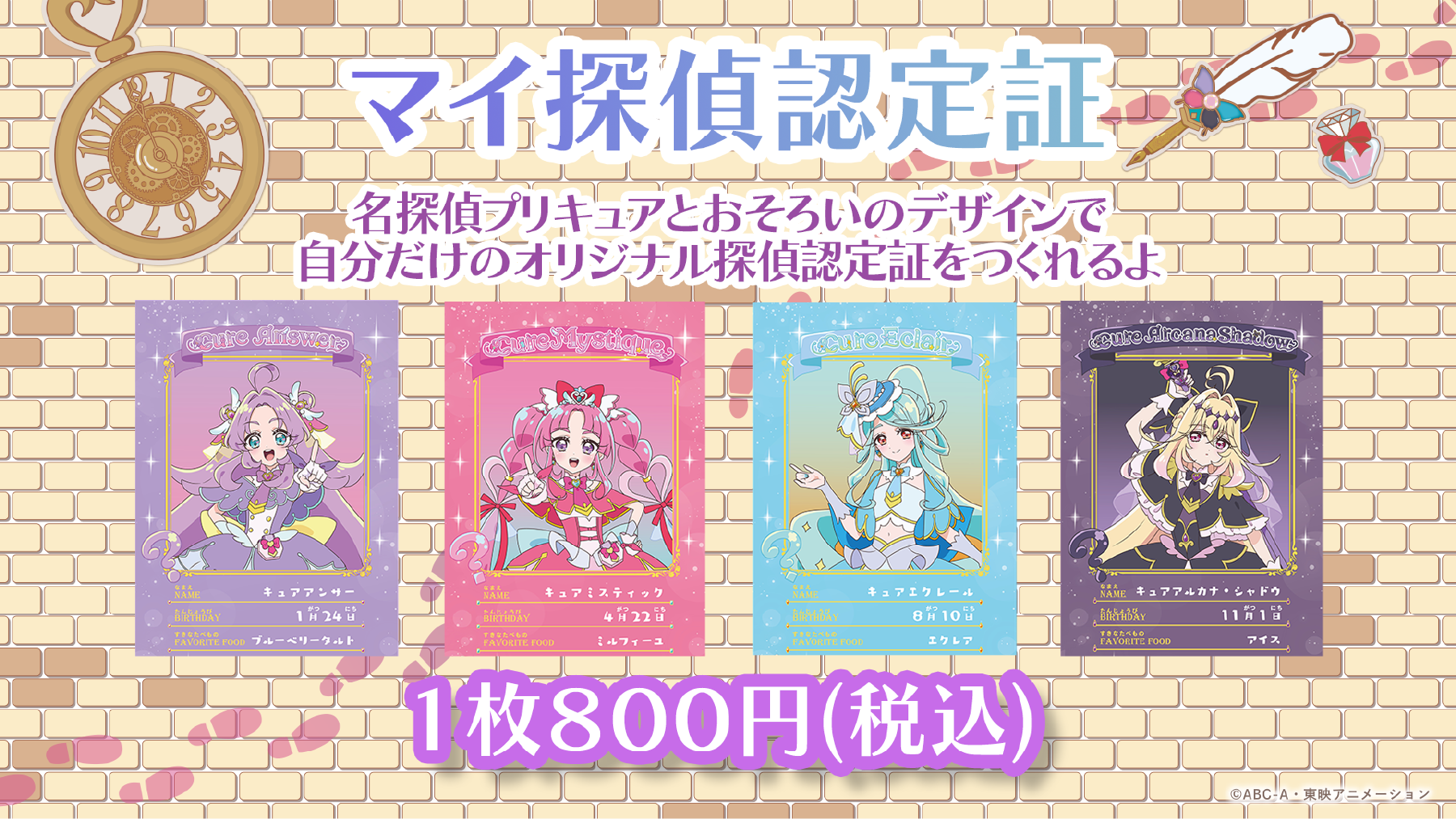 近日公開